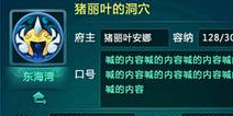 迷你西游新版本明日上线 更新内容前瞻