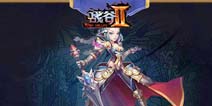 奇幻大作首测开启《战谷II》问世场面火爆