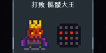 冒险公司传奇怪物详解 快速解决怪物方法