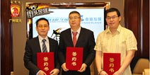 恒大官方授权手游《街头足球》引关注!