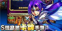 关注热门手游下载微信 抢《放开那三国》礼包