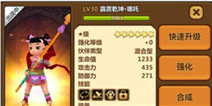 全民打怪兽神兵配神将 6星哪吒来袭