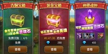 刀塔传奇剑圣怎么获得 剑圣如何获得