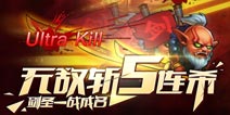 限时登陆魂匣 刀塔传奇剑圣CG曝光