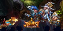 精英玩家心得 刀塔传奇公会副本通关要点 