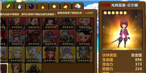 全民打怪兽6星伙伴肉盾DPS推荐搭配