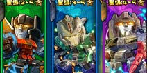 汽车人出发商店系统详解 魔力神球开发战士