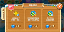 保卫萝卜2第106关攻略 隐藏炮塔是主力