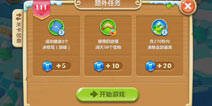 保卫萝卜2第111关攻略 隐藏炸弹是关键