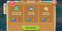 保卫萝卜2第112关攻略 多重减速方可制胜