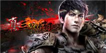 《真三国快打》足球盛宴礼包 正式上线