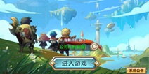 盛大S级黑马 自研手游《混沌之理》留存超80%