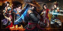 《大豪侠》纷争不断 解析侠客系统助你称霸武林！