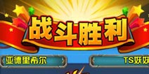 汽车人出发资金怎么得 资金获取攻略