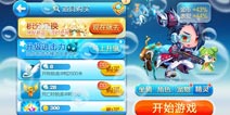 天天酷跑新版本真要更新了？ 有图有真相