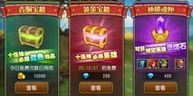 抽极品灵魂石 刀塔传奇魂匣热门英雄盘点
