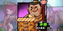 全民水浒武大郎怎么样 武大郎全面解析