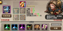 刀塔传奇附魔后进阶返还吗 返还比例是多少