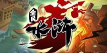 《全民水浒》迎更新 限时神将公孙胜来袭