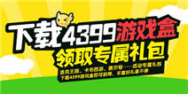 【精品手游推荐专属礼包活动】儿童游戏活动在哪？