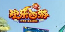 欢乐西游组合玩法详解 千种组合由你搭配
