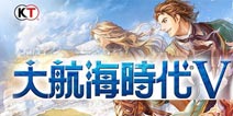 开启航海新篇章《大航海时代5》中国手游独代