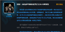 噩耗!炉石传说冒险模式票价不会在7月1号公布