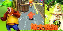 激爽一夏!《熊大快跑高清版》精彩内容大公开!