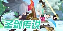 一经曝光果断上线《圣剑传说》安卓版经典再现