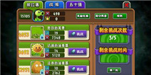 《植物大战僵尸：全明星》植物PVP玩法抢鲜看 