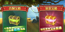 刀塔传奇0元玩转 游戏百万富翁神秘解析