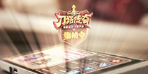 刀塔传奇公测即将火爆开启 英雄集结邀你来战