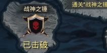 龙骑帝国军团副本系统详解