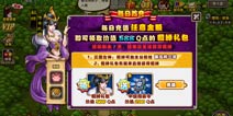 塔防三国志貂蝉怎么获得 传奇武将貂蝉介绍
