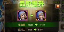 刀塔传奇新版本曝光 90级英雄满属性独家奉送