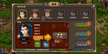 塔防三国志武将招募概率详解 传奇武将抽取概率分析