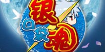 首款风格搞笑的卡牌《口袋银魂》或夏季推出
