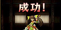拼战三国志武将强化攻略