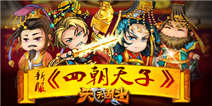 《天天乱斗》满月大礼包 震撼来袭