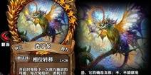 《天降》开放在线竞技场 IOS版中旬公测