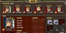 塔防三国志武将技能大全