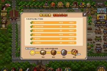 塔防三国志每日任务详解 新手必做6件任务