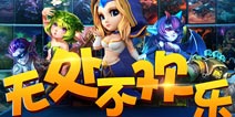 刀塔传奇7月15日震撼公测 精彩内容首曝