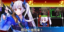 《勇者前线》开发商接受增资 强强联手战中国海外