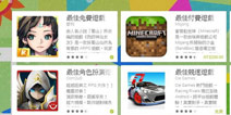 我的世界上榜！中国台湾区"2014上半年度最佳游戏"出炉