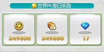 全民精灵世界PK在哪里 世界PK详解