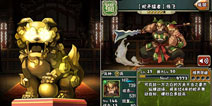 拼战三国志武将召唤系统 武将获得方法