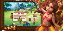 奇特组合惊呆小伙伴 《乱炖英雄》千奇百怪阵容秀