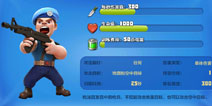 战争总动员步兵和工兵哪个兵种好