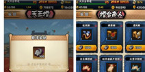 全民水浒天王夺擂玩法详细介绍